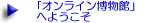 uICفvւ悤