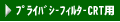 CRTpvCoV[tB^[